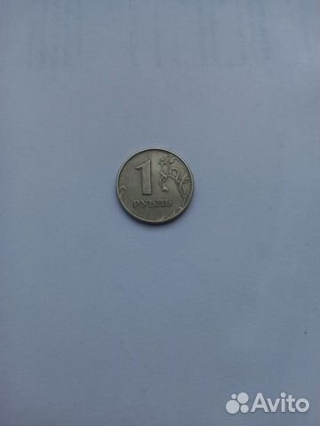 1руб 1997г ммне могнитеться редкая