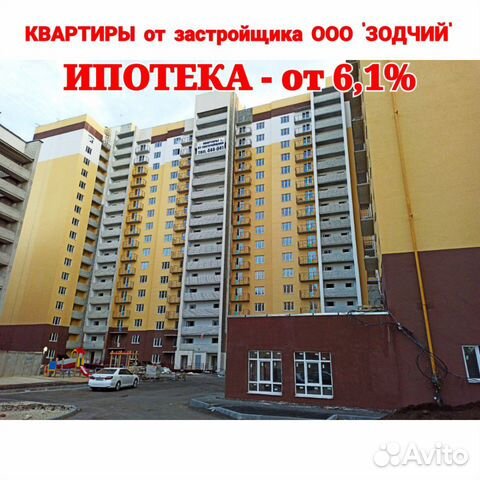 Купить Квартиру Лунная 43 В Саратове