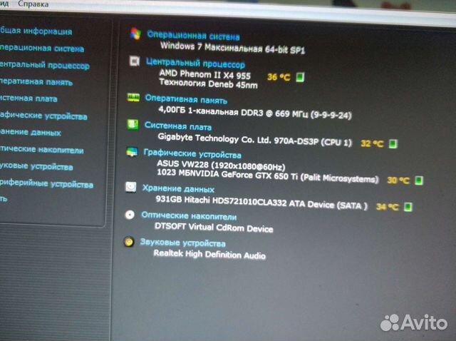 Системный блок, Amd phenom2x4 955, GeForce GTX 650