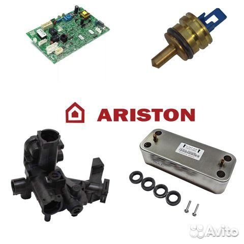 Запчасти аналоги для котла Ariston