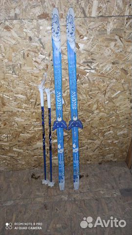Лыжи беговые детские