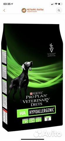 Корм Pro Plan Veterinary Diets HA Hypoallergenic