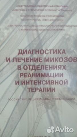 Пособия по акушерству, гинекологии