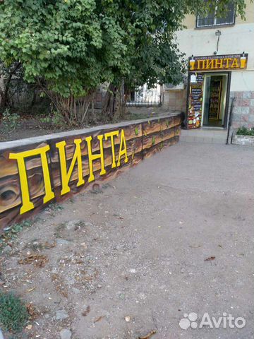 Vakansiya Prodavec Konsultant V Simferopole Rabota Avito