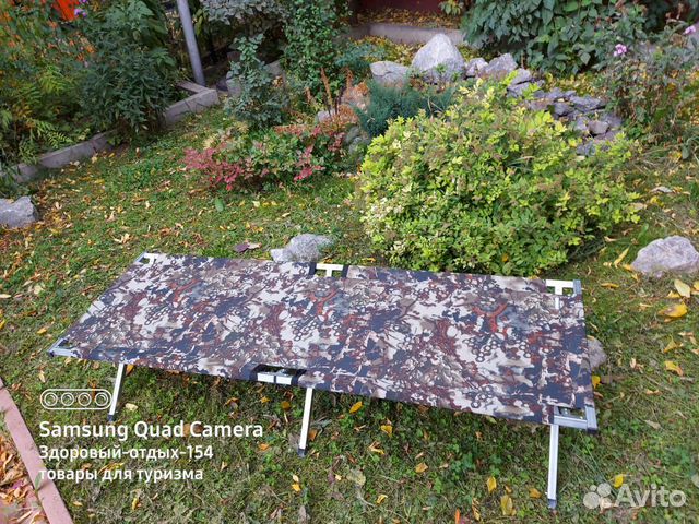 Раскладушка следопыт 2050*750*400мм