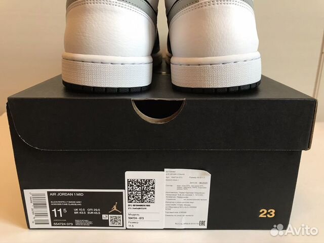 uk 11.5 to us nike