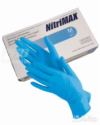 Перчатки нитрил,винил, латекс. Все размеры