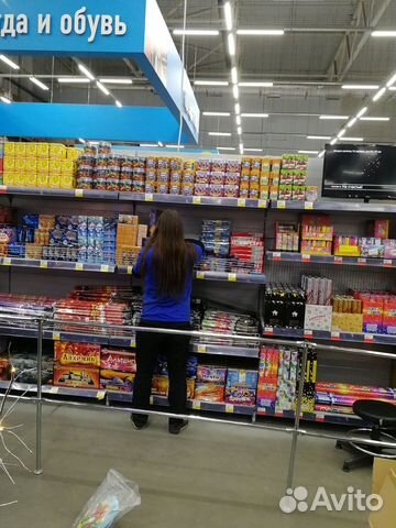 Продавец Магазин Лента Продавец Магазин Лента