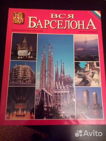 Книги с красочными иллюстрациями 