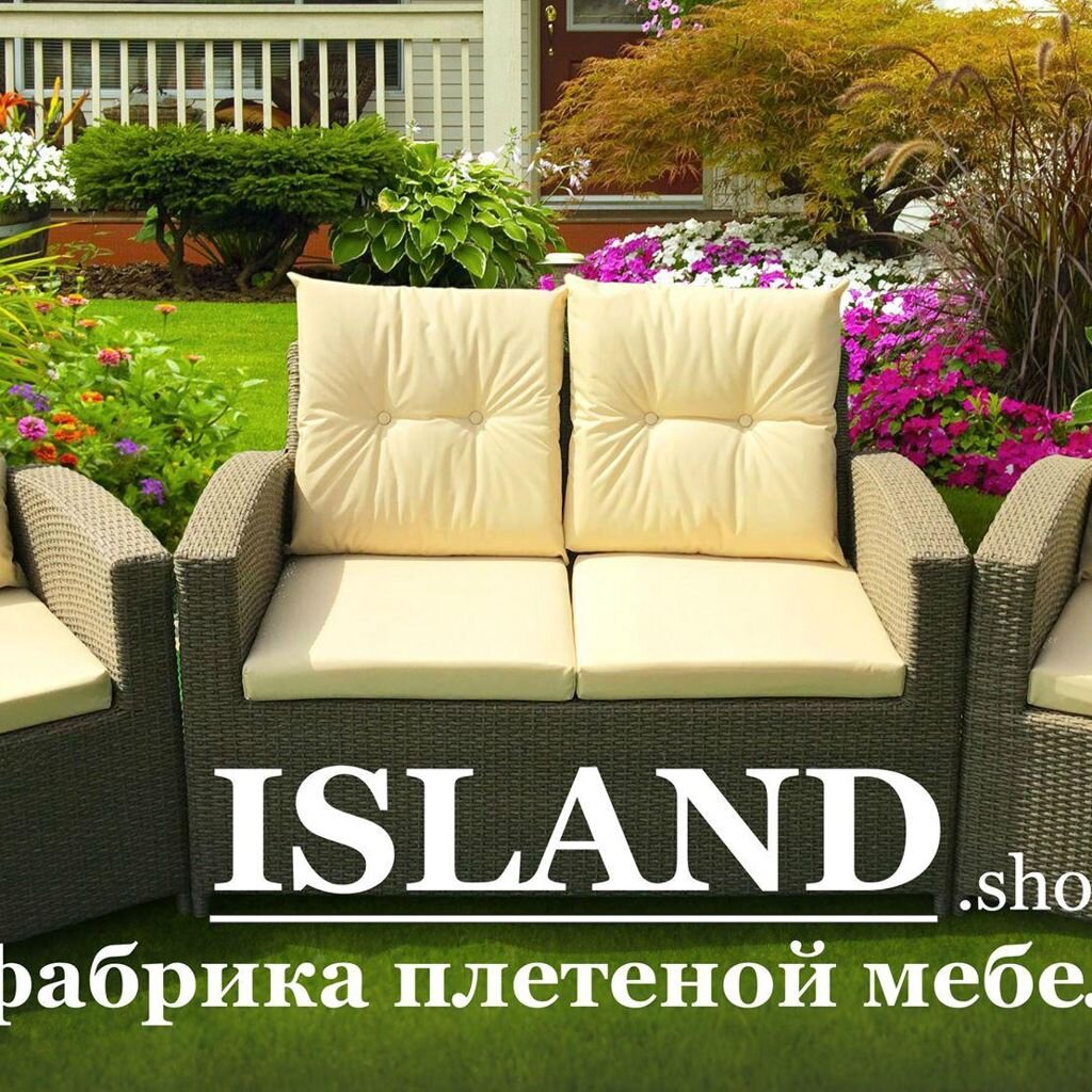 Island мебель