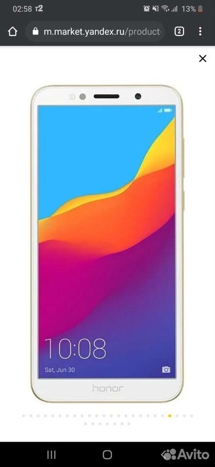 Honor 7A Pro