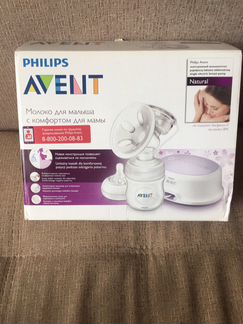 Молокоотсос Avent