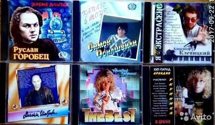 Эльдар Рязанов,Дунаевский,Союз,Сборники сд,звезды