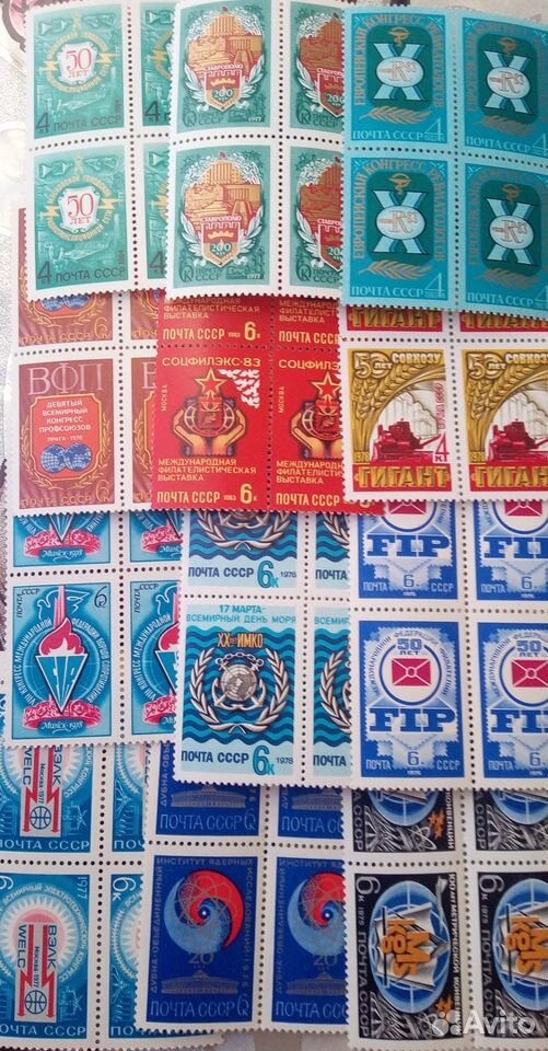 Stamps of the USSR 89787540771 buy 2