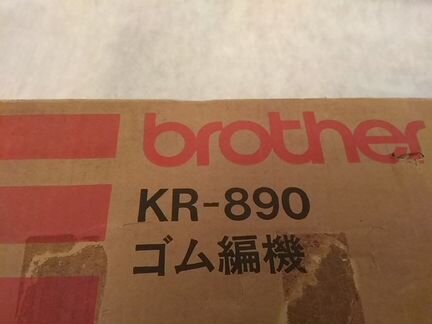 Продам вторую фонтуру Brother kr 890