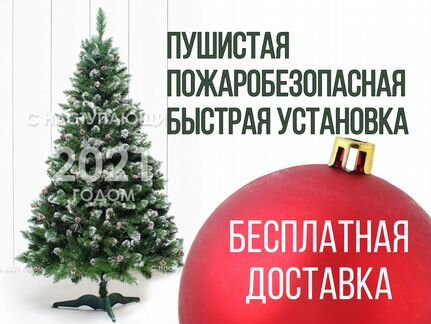 Искусственные елки премиум