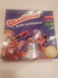 Настольная игра 