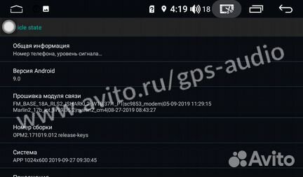 Автомагнитола Android 9.0 Toyota Rav 4 2013+