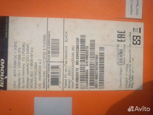 Планшет на запчасти