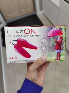 Сушилка для обуви