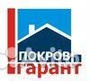 Строитель на постоянную работу