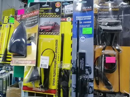 Антенна bosch autofun pro