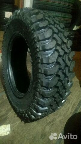 Forward Safari 540 205/75 R15