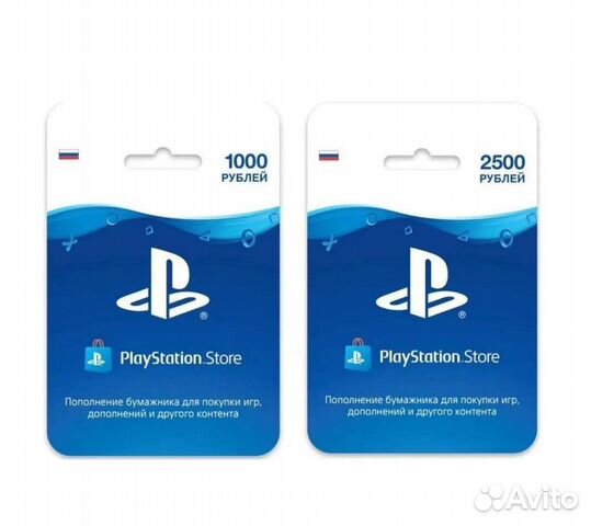 Карта оплаты playstation