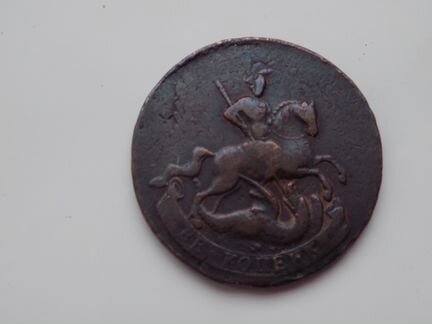 2 копейки 1757 год, Елизавета