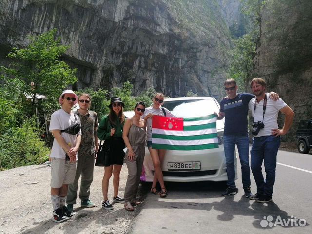 Трансфер / Экскурсии / Абхазия