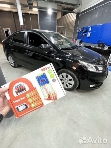 Автосигнализации, Автоэлектрика, Автозапуск