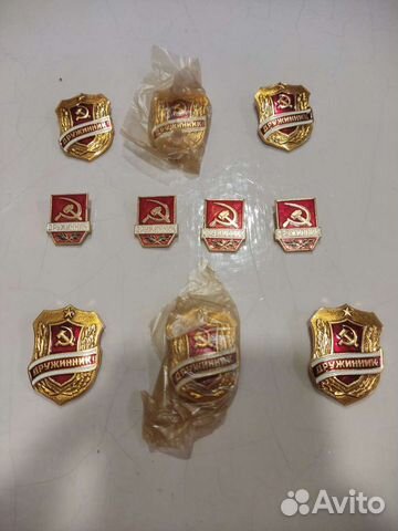 Значок дружинник СССР