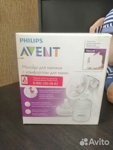 Молокоотсос avent ручной