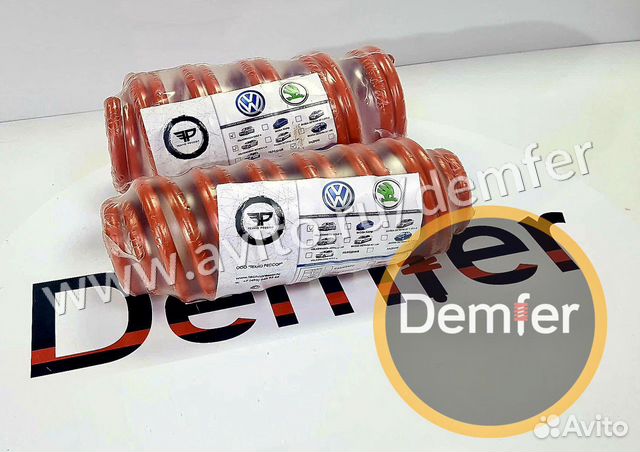 Пружины заниженные 30мм Skoda Octavia (A5)