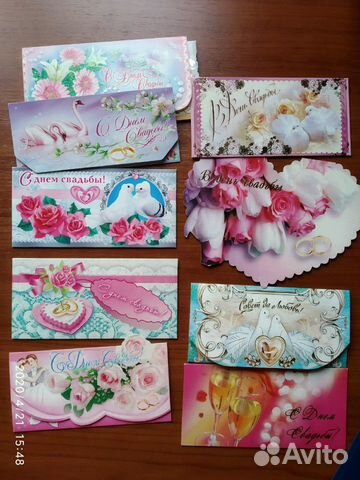 Открытки разные