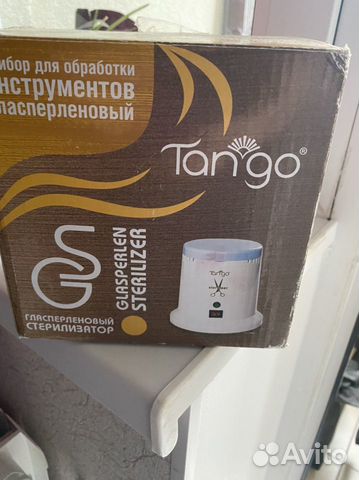 Стерилизатор для маникюрных инструментов