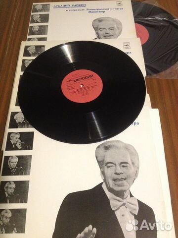 Аркадий Райкин, комплект из 2 пластинок