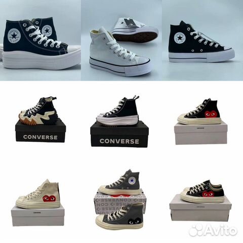 Кеды Converse и Vans