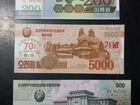 38 иностранных банкнот, пресс объявление продам