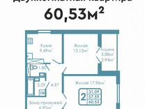 2-к. квартира, 60,5 м², 3/19 эт.