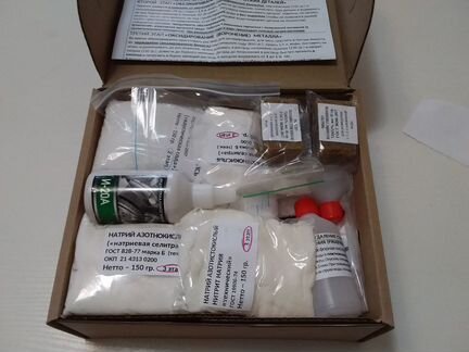 Средство для воронения (набор 