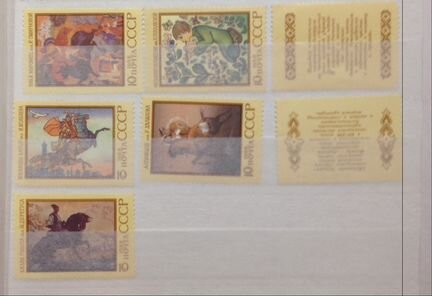 Набор почтовых марок СССР N3