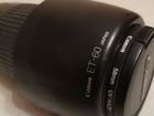 Объектив Canon EF 75-300mm 4-5.6 USM объявление продам