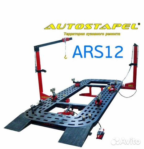 Стапель подкатной автостапель a 2