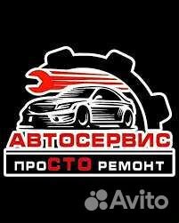 Дикон авто ярославль автосервис