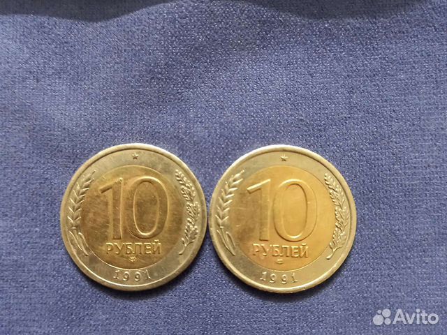 Монета 10 рублей