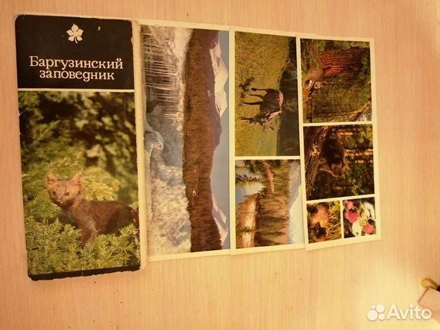 Комплект открыток СССР