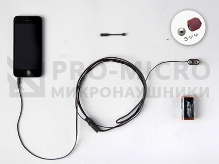 Микронаушники. Продажа. Аренда