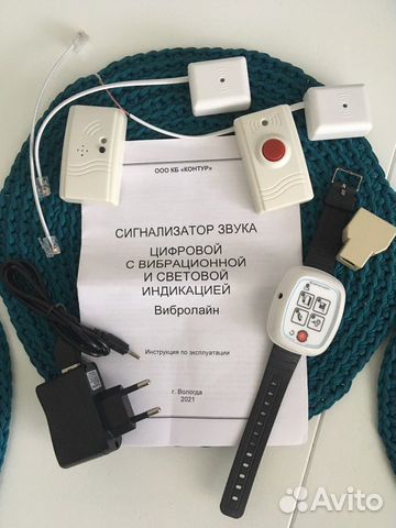 Сигнализатор звука