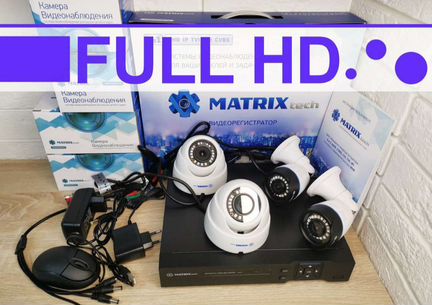 Комплект видеонаблюдения Full HD MTX-10
